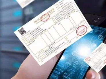 增值税普通发票不填写银行账号等可以使用吗？