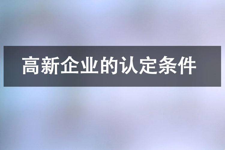 车船税税目税额表