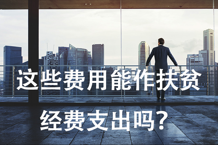 好消息！小规模3%降至1%政策延长